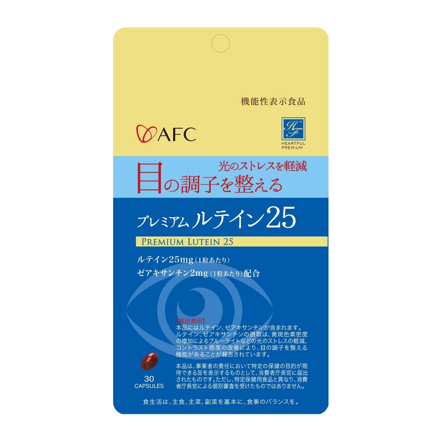 Viên uống bổ mắt Lutein AFC