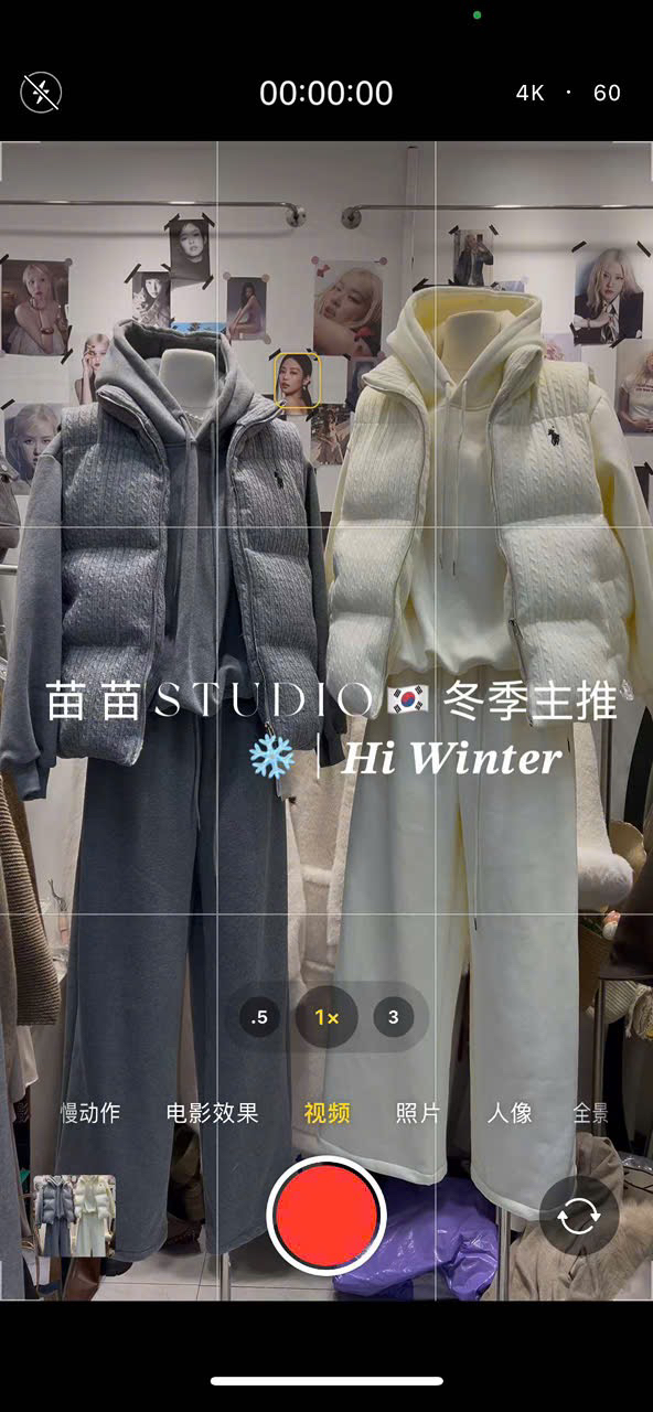 Set bộ áo gile ngựa - K43