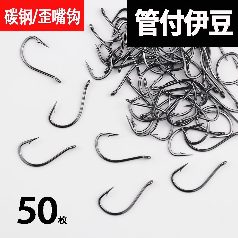 Túi 50 Lưỡi Form Vênh Đuôi Lỗ