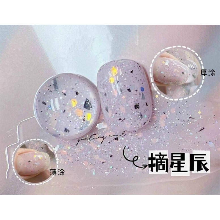 Sơn Gel - Nhũ Cát - Glitter 02 - 18ml