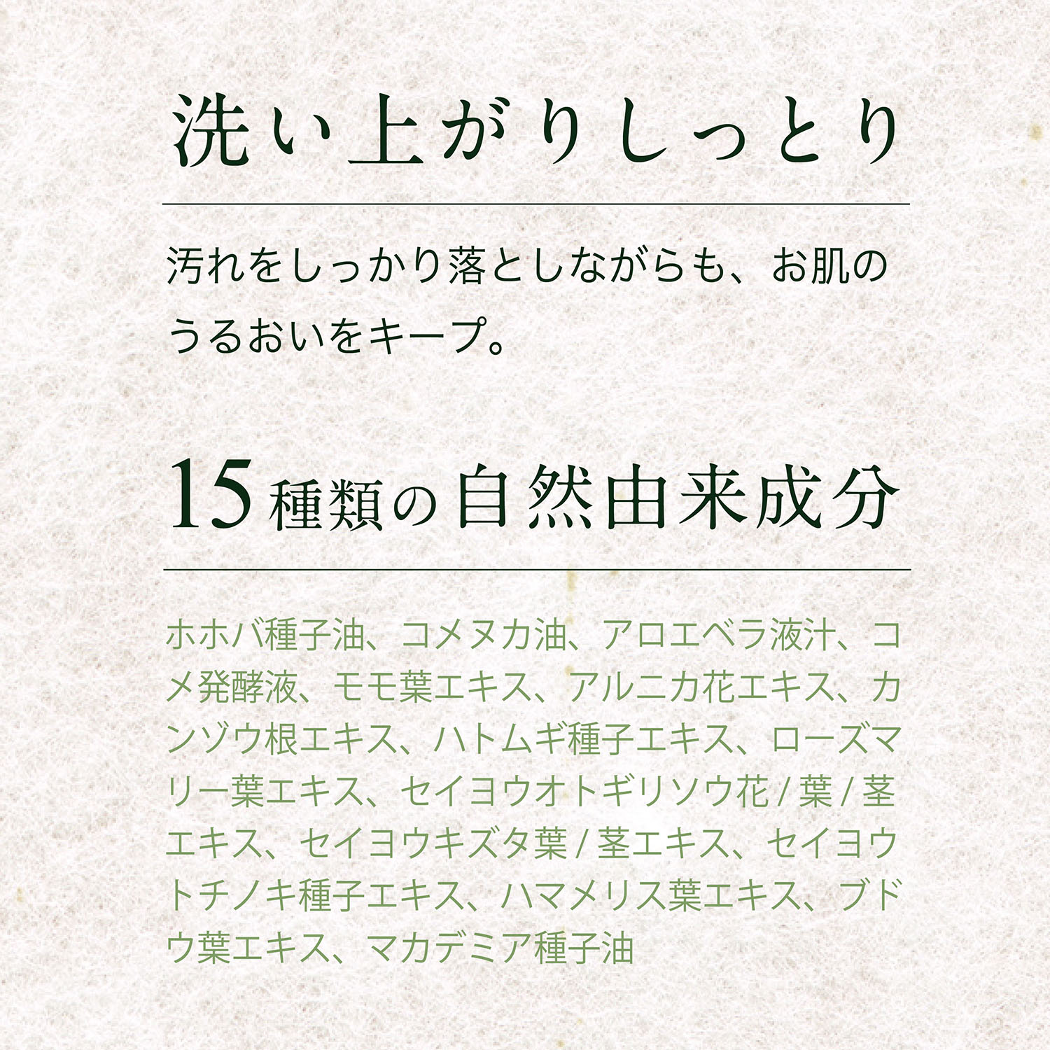 Gel tẩy trang Matcha_thumbnail_7