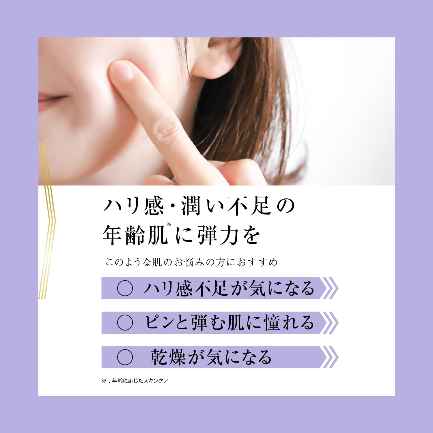 Serum Retinol tăng đàn hồi da_thumbnail_5