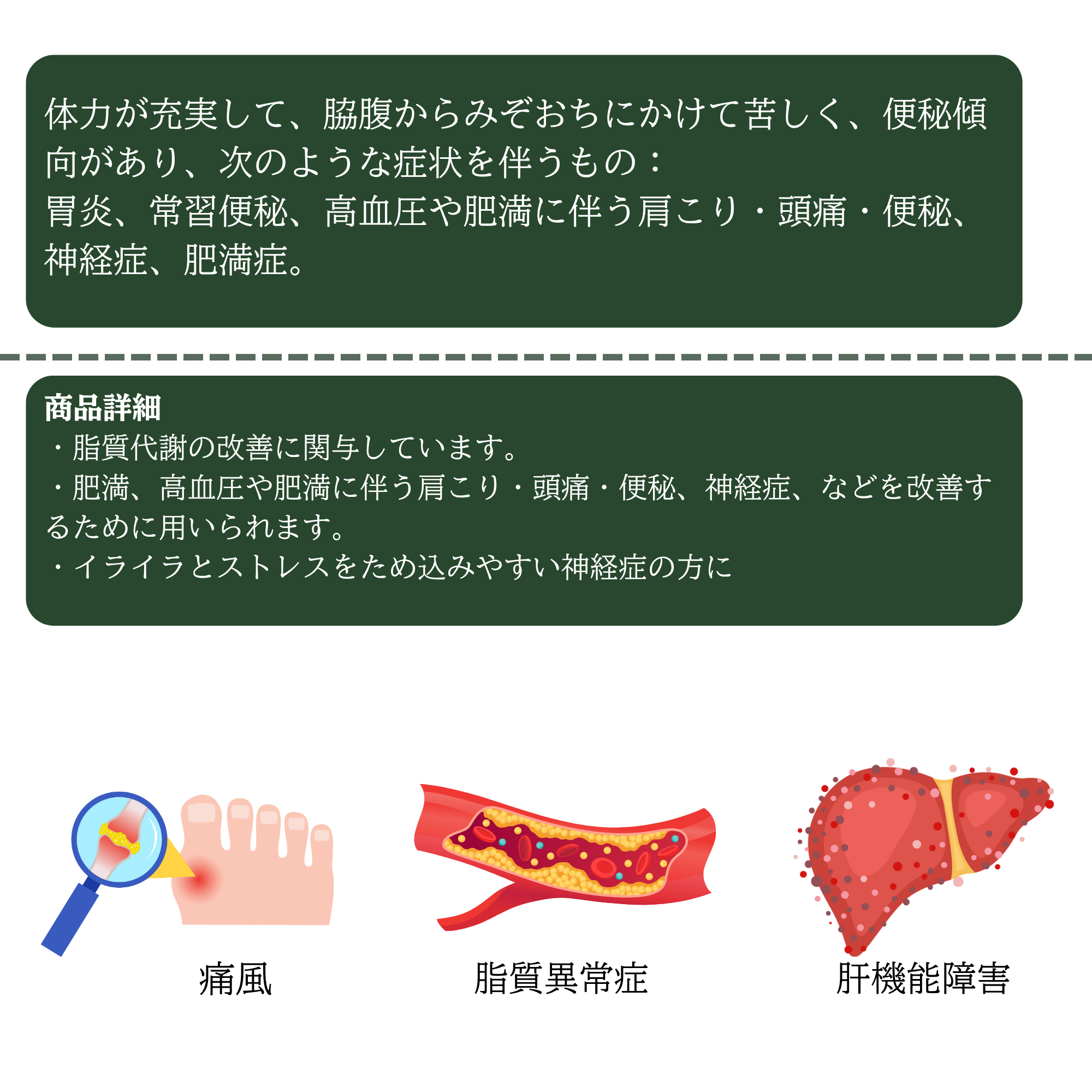 KANPO 210 – Men gan, mỡ máu, gout ( gút)_thumbnail_2