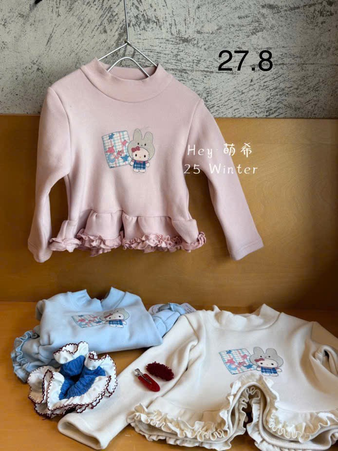 (G260) Áo nỉ lót bông viền bèo màu xanh