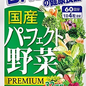 DHC PERFECT VEGETABE_thumbnail_1