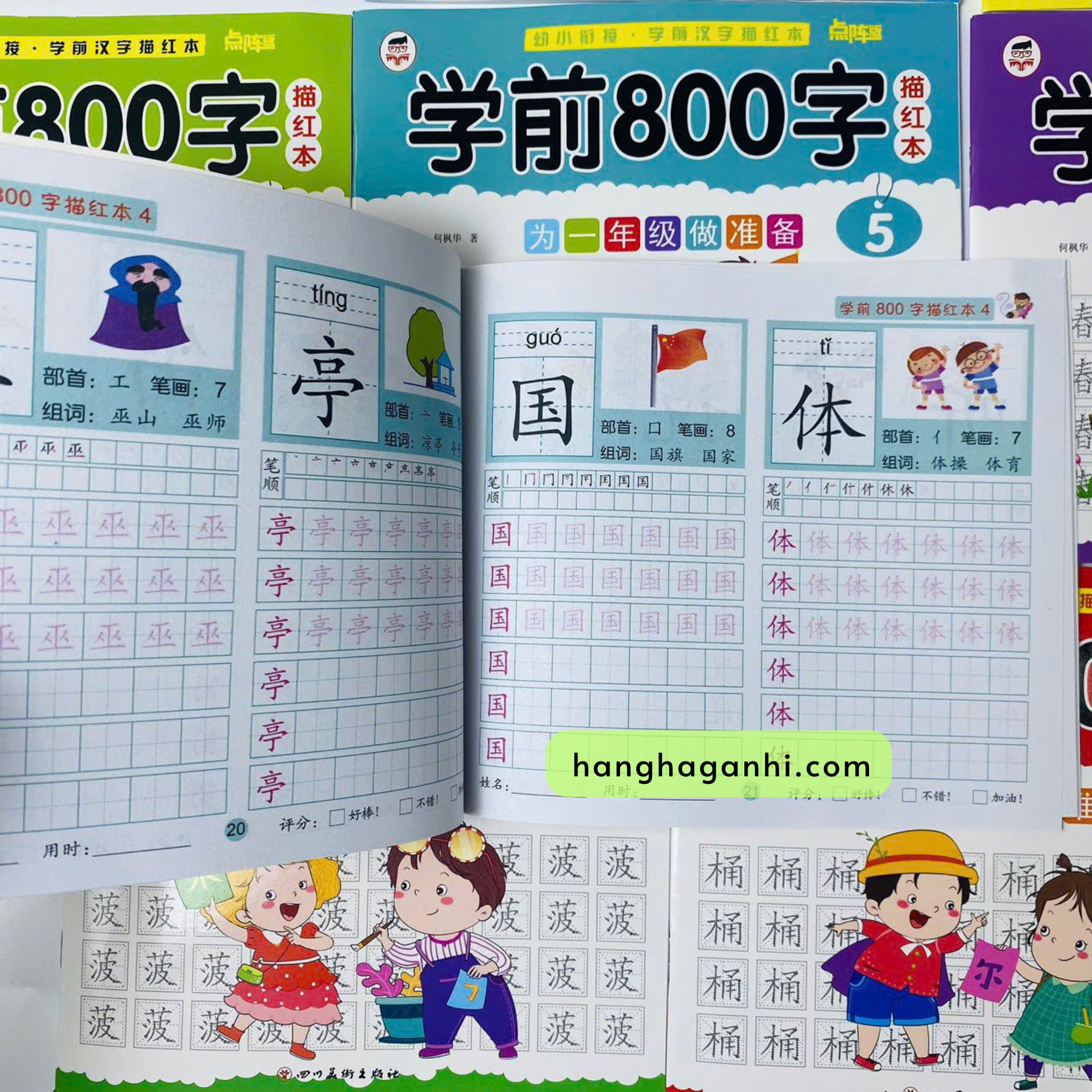 Bộ 8 cuốn luyện viết 800 chữ Hán_thumbnail_8