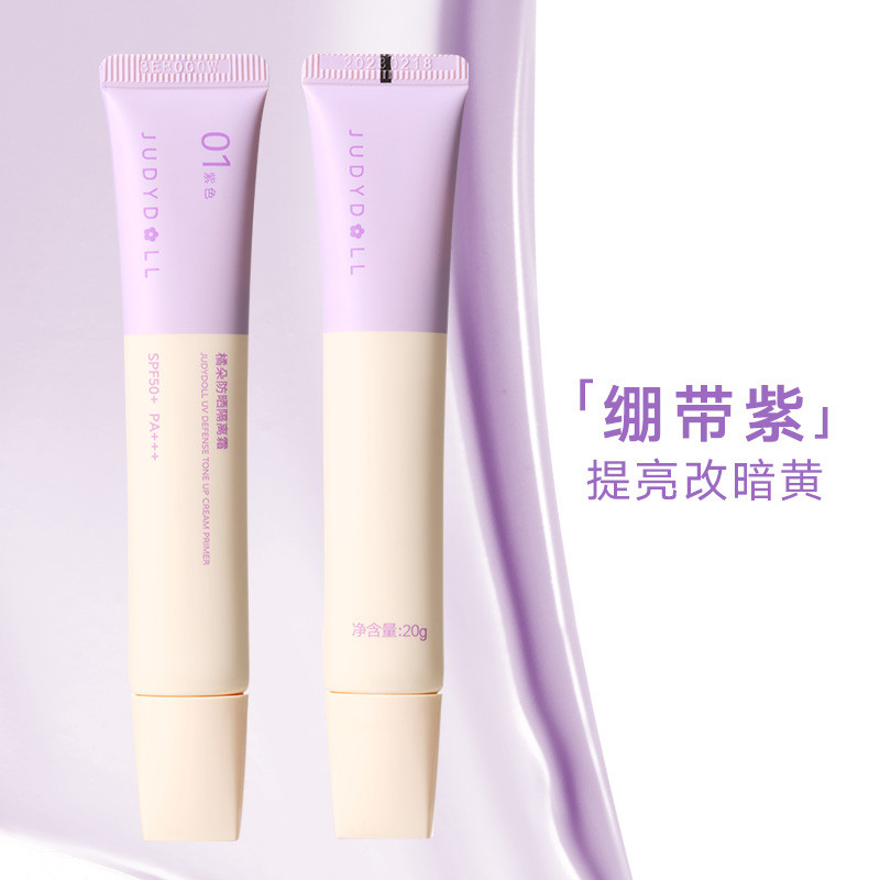 [JUDYDOLL] Kem lót chống nắng nâng tone Judydoll SPF50+ PA++++ tuýp 20g