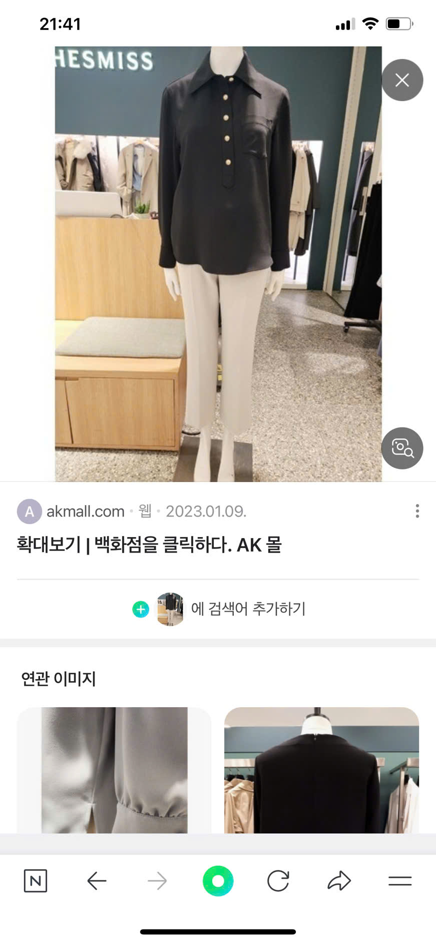 AM156 Áo sơ mi Hàn_thumbnail_18