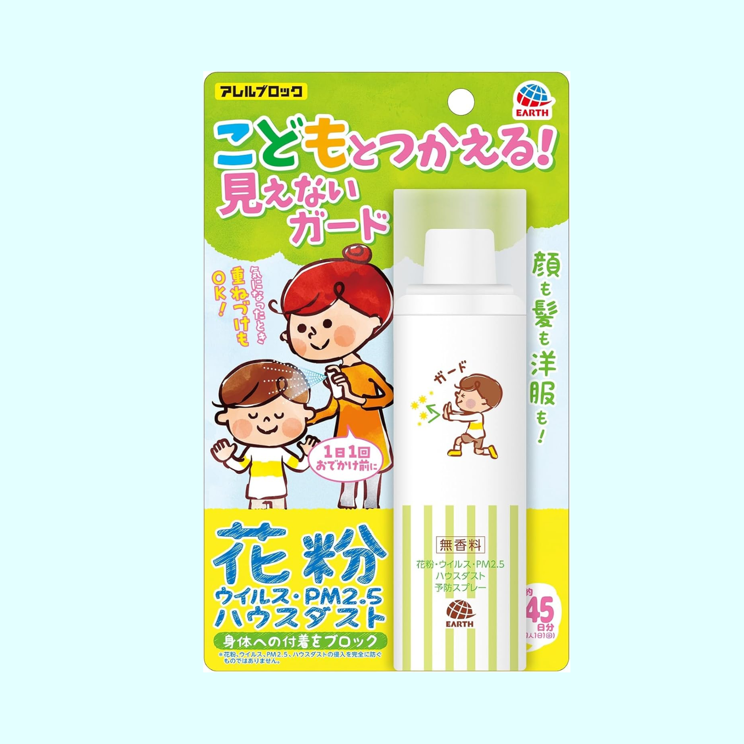 Xịt chống bụi, phấn hoa cho trẻ em