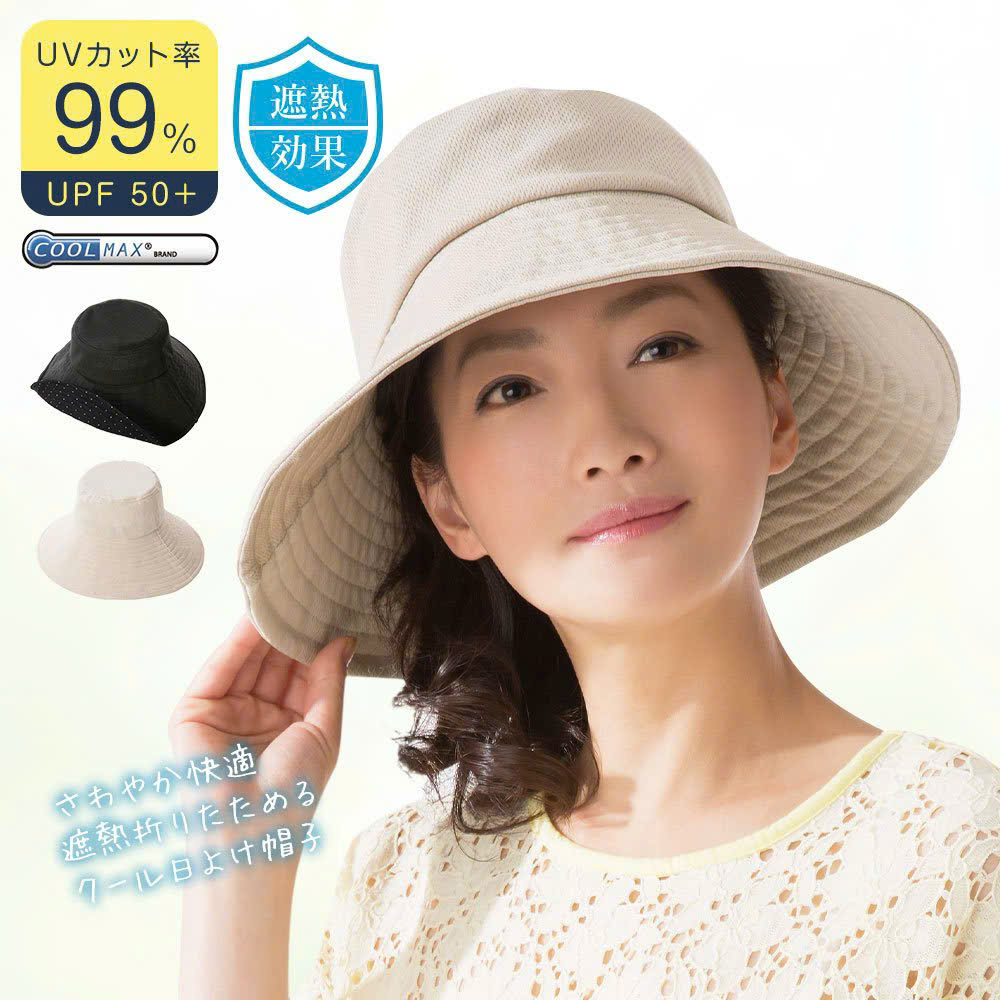 Mũ Lưới Rộng Vành_thumbnail_1