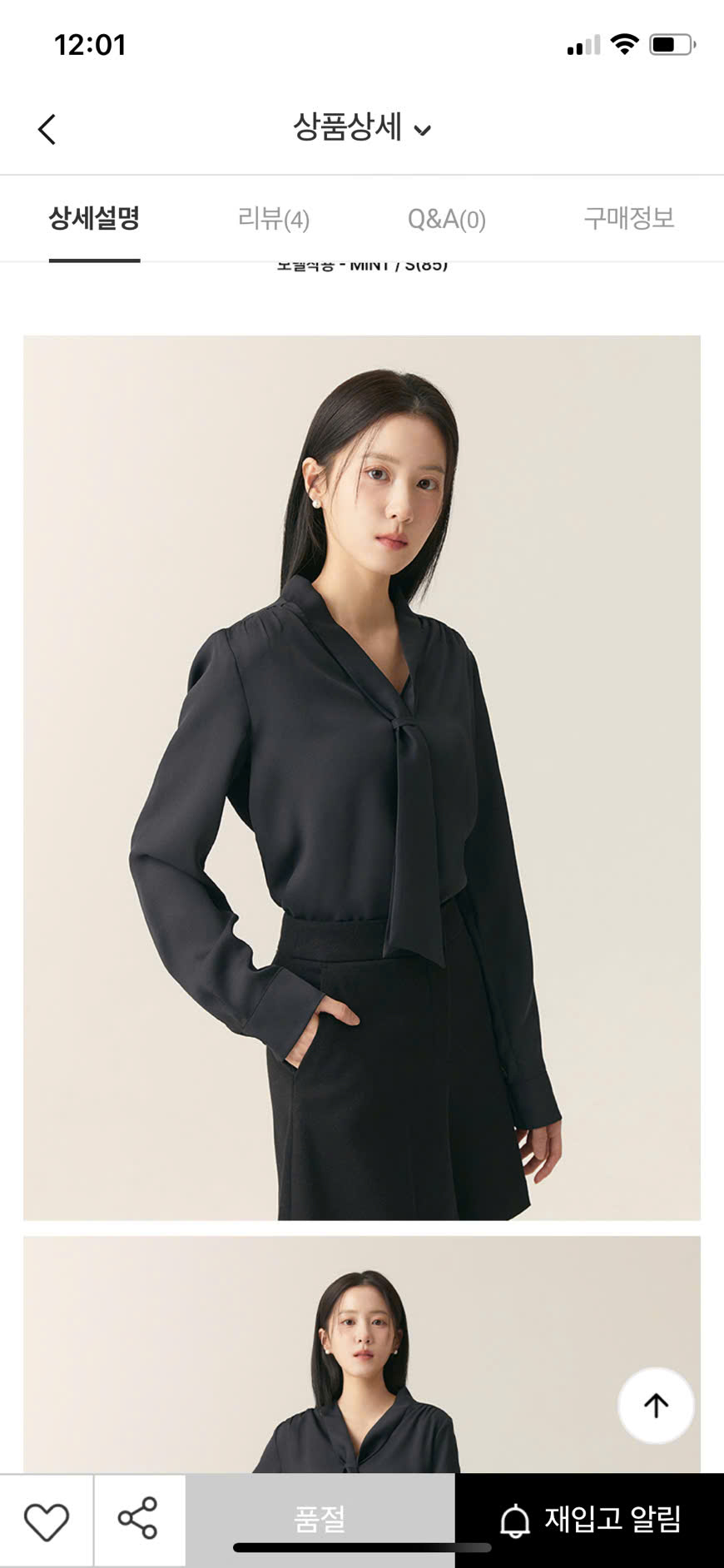 AM177 Áo Sơmi Voan TD_thumbnail_10