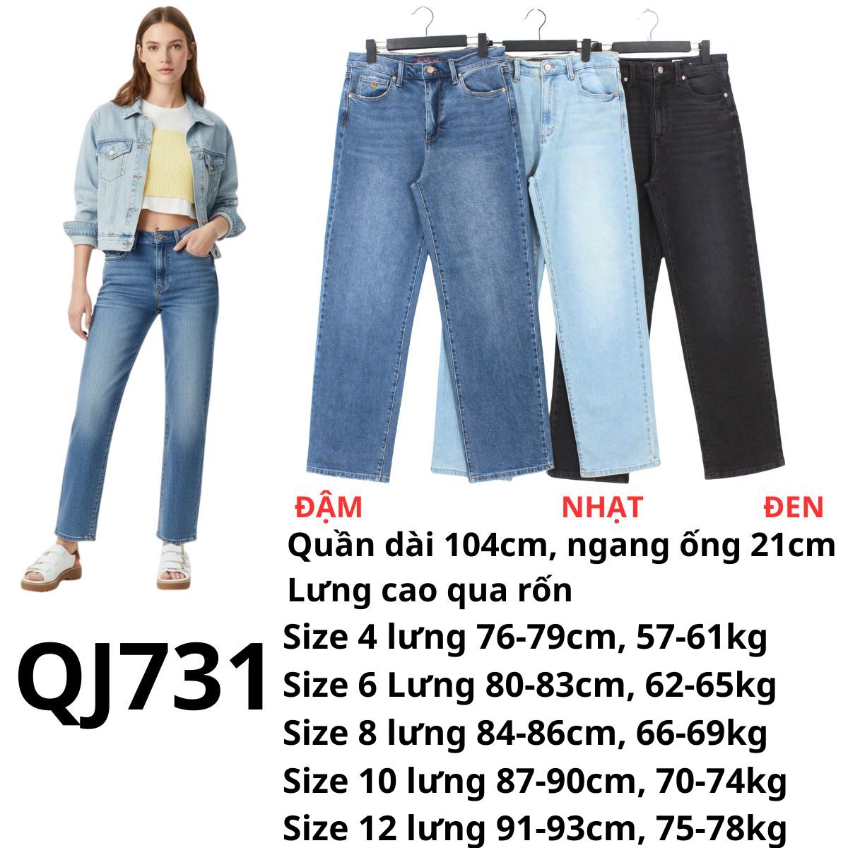 QJ731- QUẦN JEANS ỐNG ĐỨNG