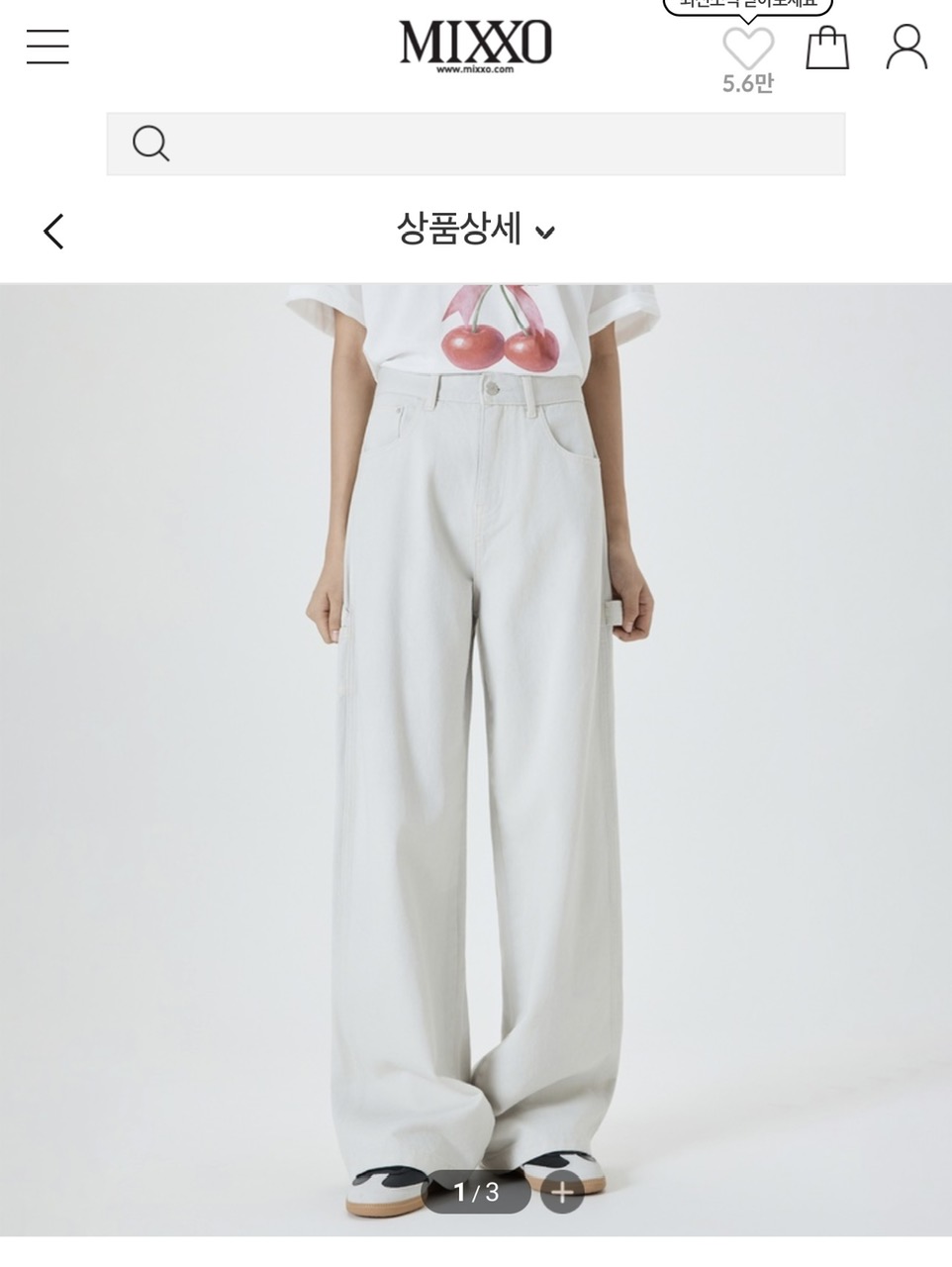 H805 QUẦN JEANS MIXXO_thumbnail_1