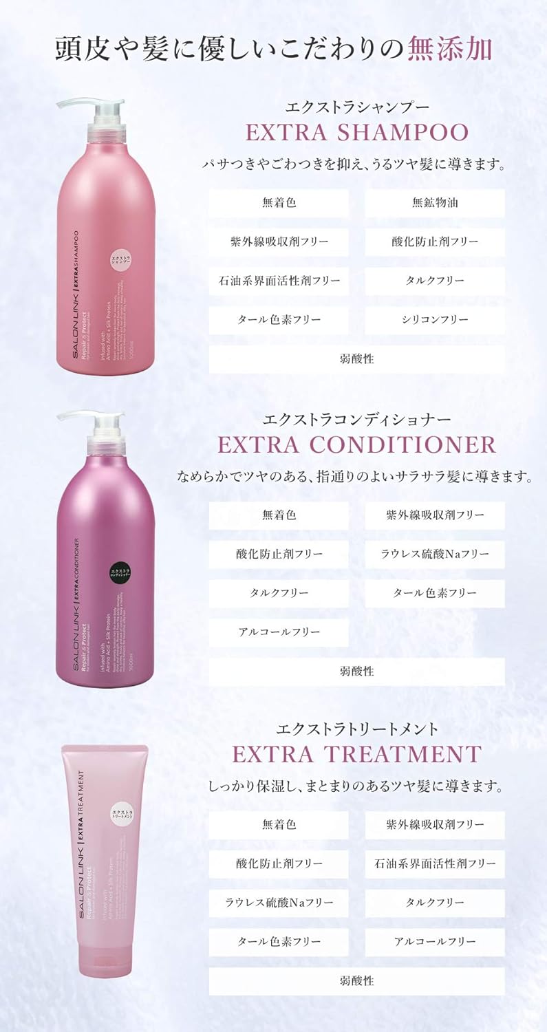 Dầu xả Salon Link Extra 1000ml_thumbnail_3