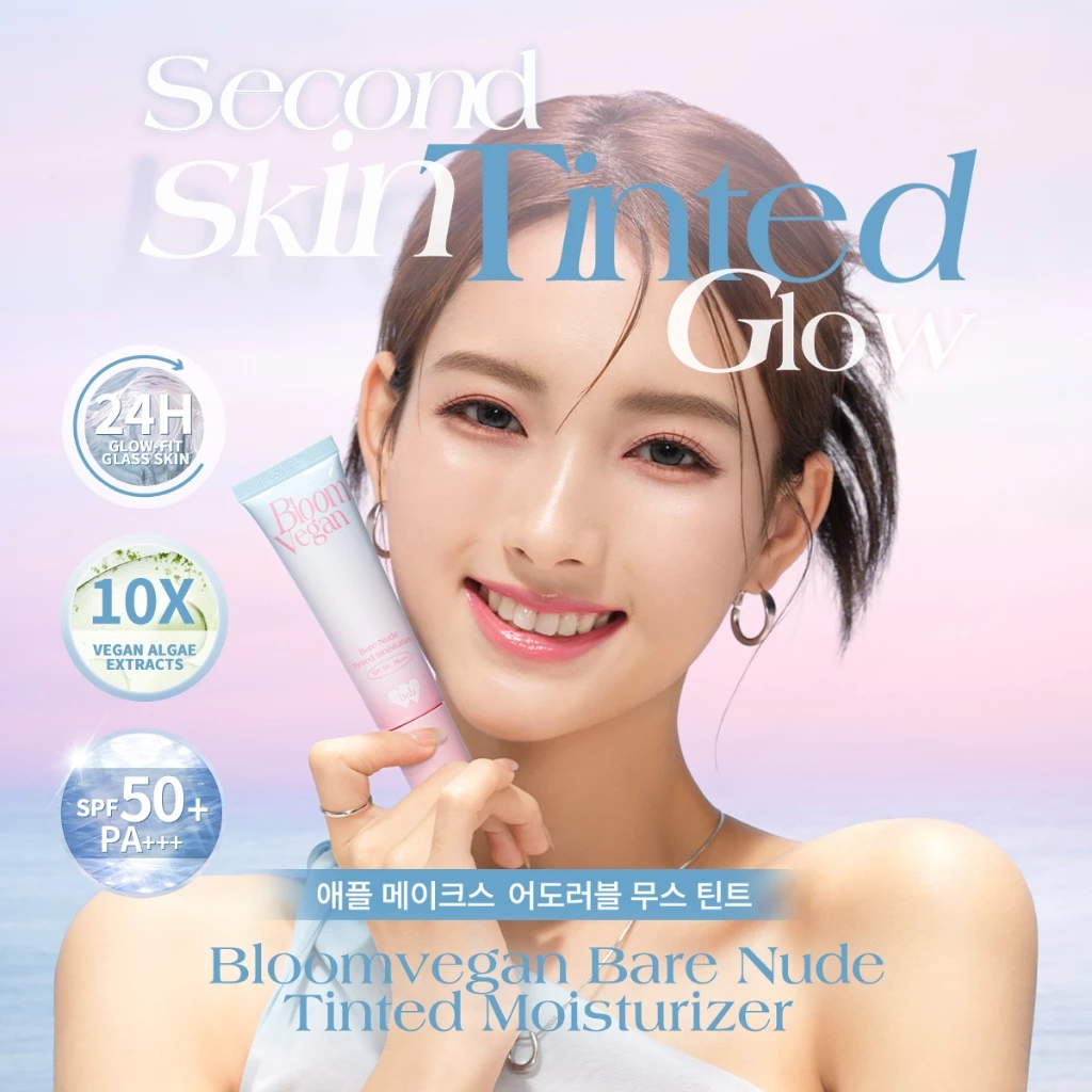barenbliss BNB Bloomvegan Bare Nude Tinted Moisturizer | SPF50+ PA+++ Tinted Moisturizer_thumbnail_2