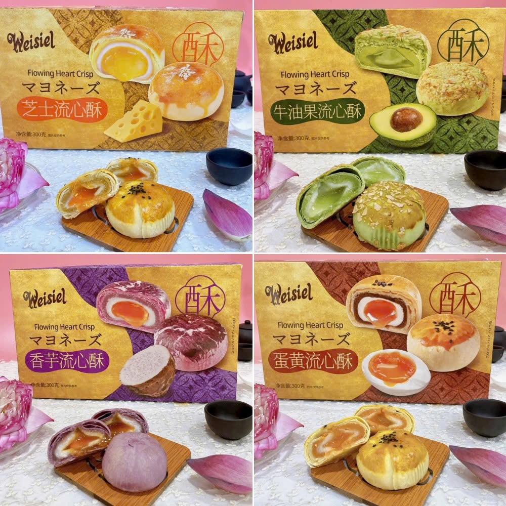 Bánh Trung Thu Trứng Chảy WEISIEL_thumbnail_1