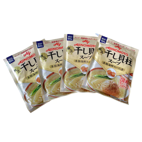 Nêm sò điệp_thumbnail_3