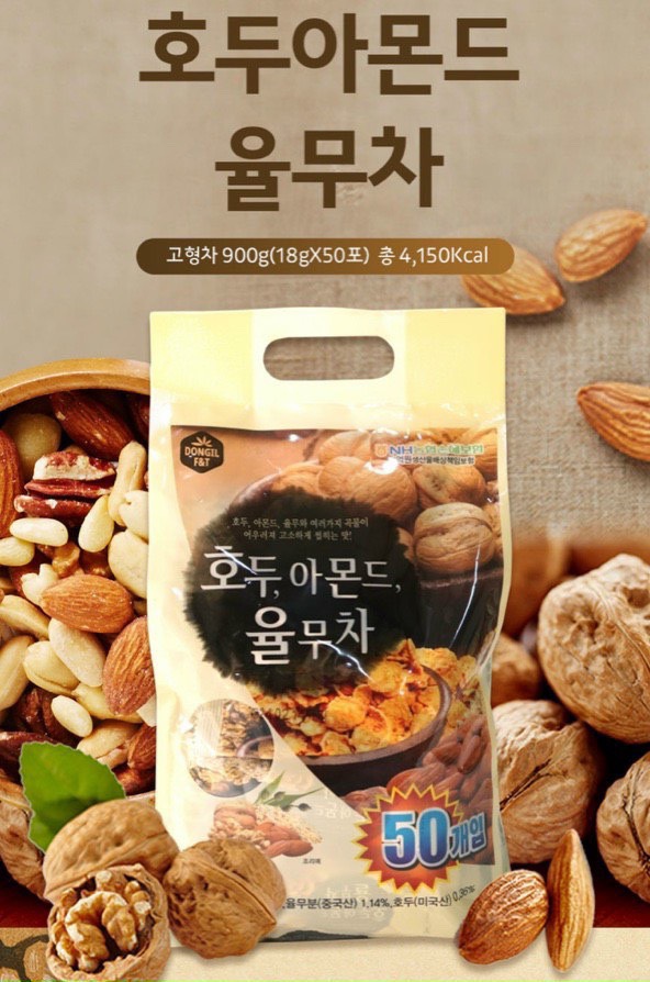 Bột Ngũ Cốc Hạnh Nhân_thumbnail_1