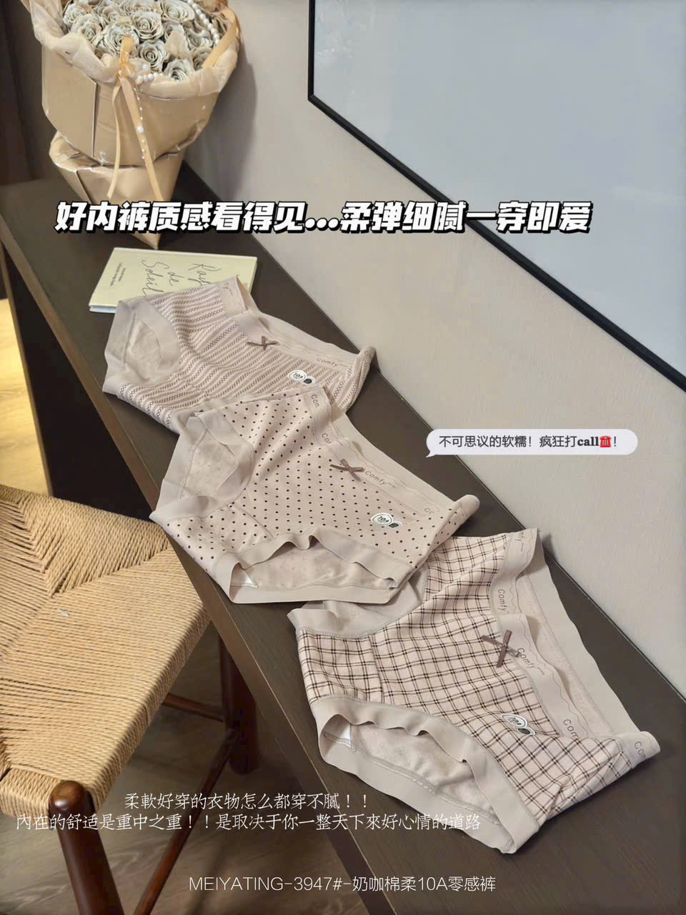 [Mã A10] Set 5 quần lót nữ su tơ_thumbnail_1