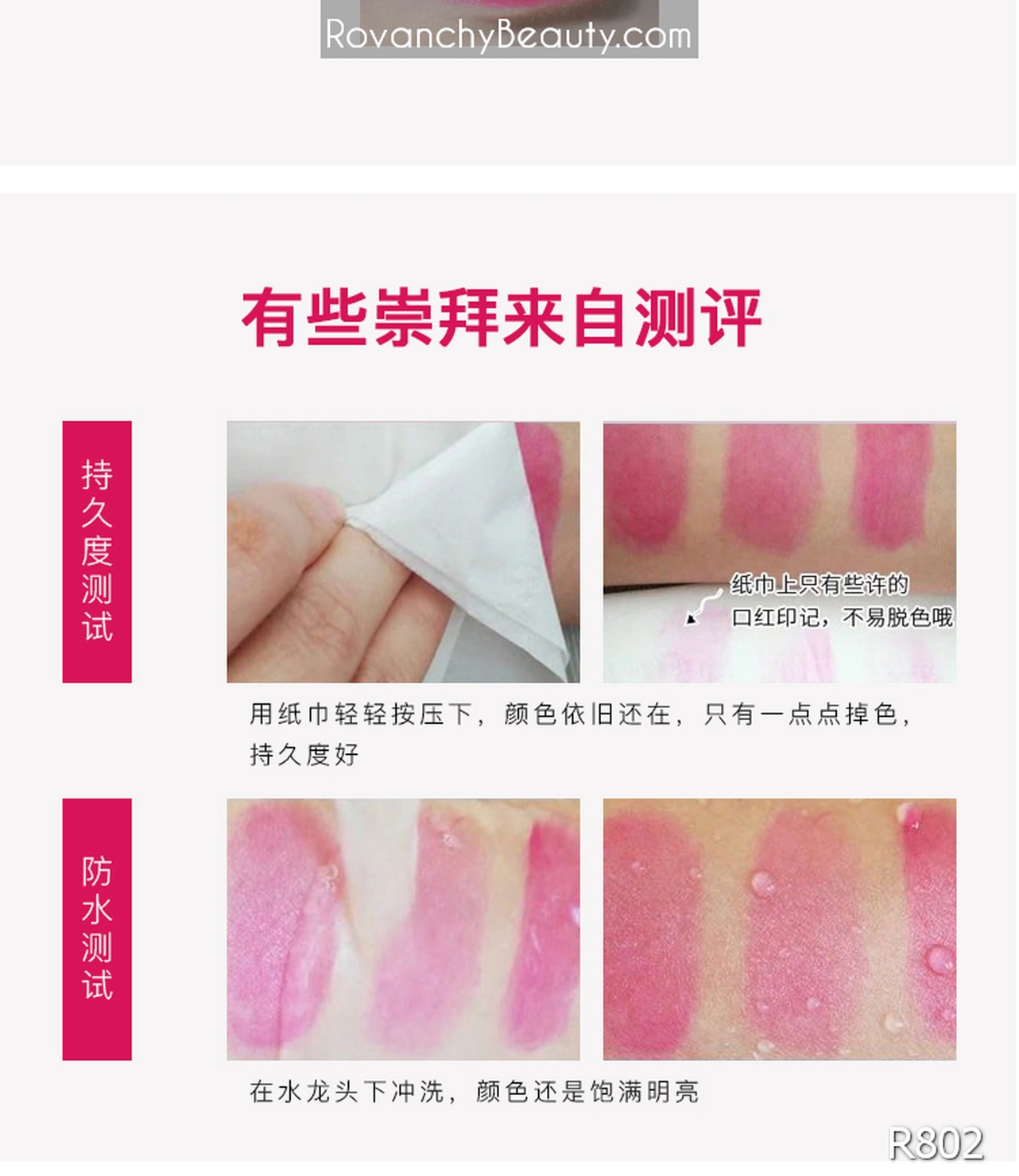 Son môi Crystal Symphony Jelly R802 ROVANCHY_thumbnail_16