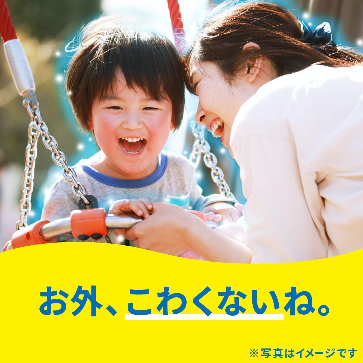 Xịt chống bụi, phấn hoa cho trẻ em_thumbnail_2