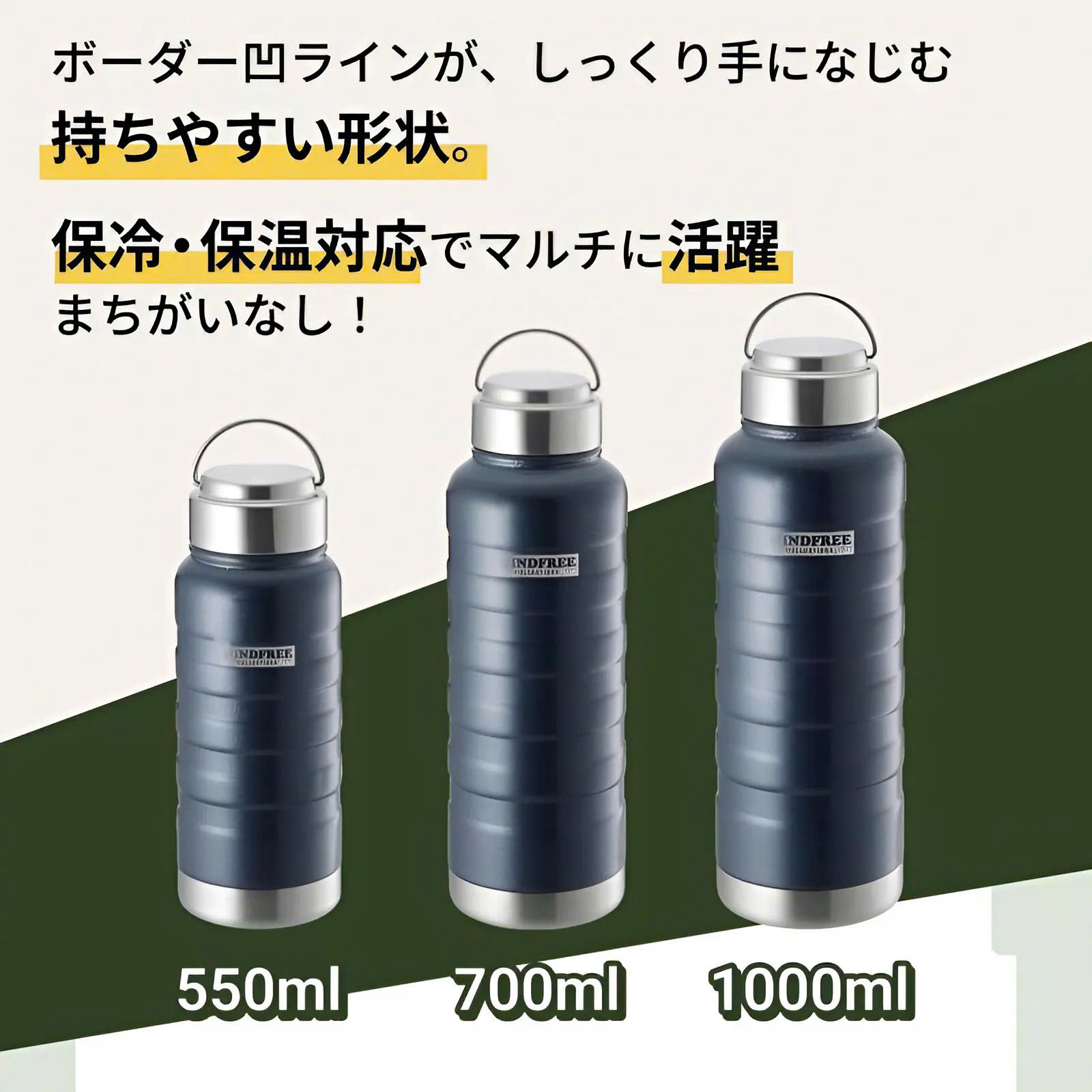 Bình Giữ Nhiệt MIND FREE Nhật Bản