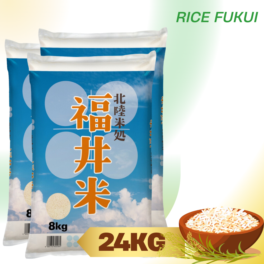 Rice Fukui