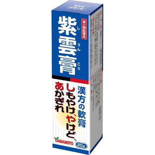 Thuốc mỡ trị bỏng, viêm da_thumbnail_2