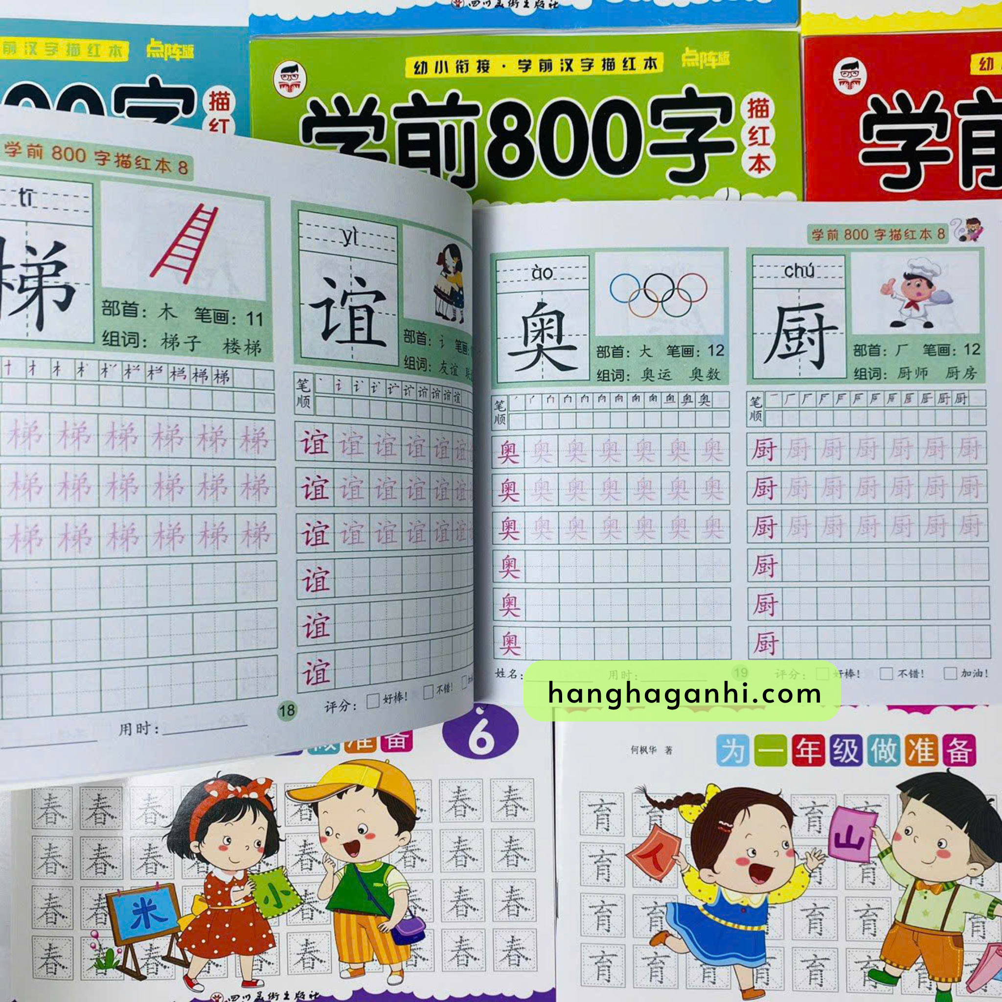 Bộ 8 cuốn luyện viết 800 chữ Hán_thumbnail_10