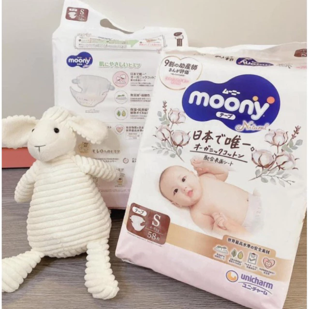 TẢ QUẦN MOONY Nature M46_thumbnail_2