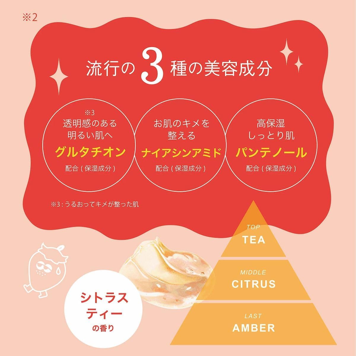 Mặt nạ tẩy tế bào chết keana sauna_thumbnail_5