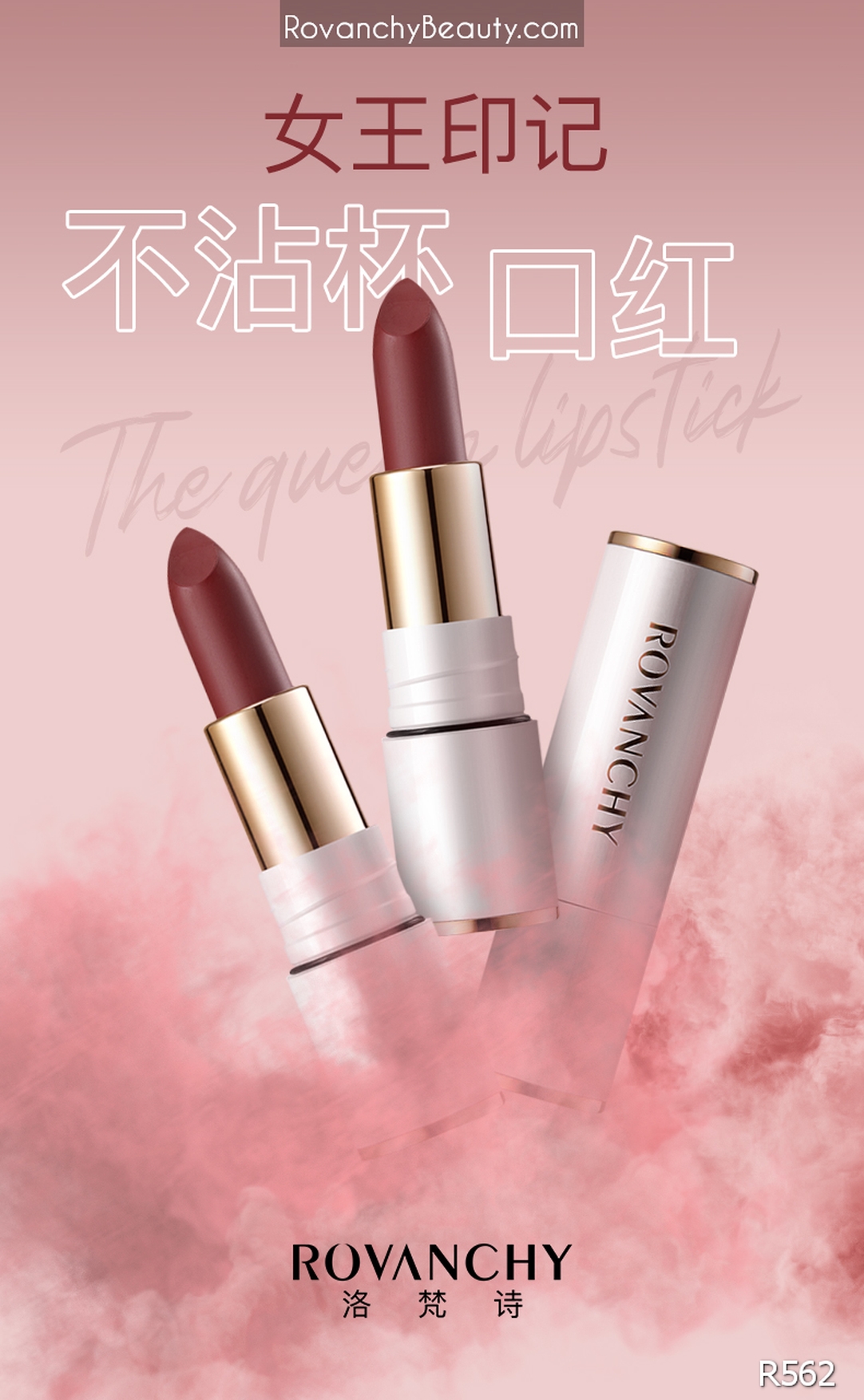 Son Lì Cao Cấp R562 ROVANCHY Không Trôi, Bền Màu, Lên Môi Mềm Mịn, Mẫu Mới 2025_thumbnail_6