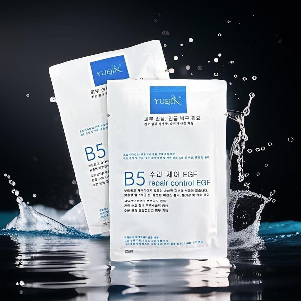 Mặt Nạ Phục Hồi Cấp Ẩm YUEJIN B5 Repair Control EGF 25ml