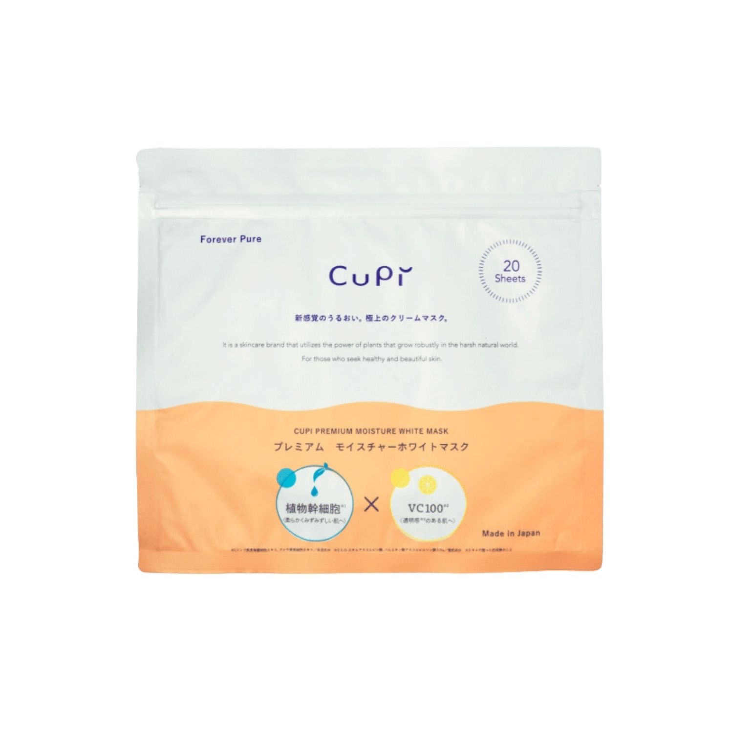 Mặt nạ Cupi 20 miếng