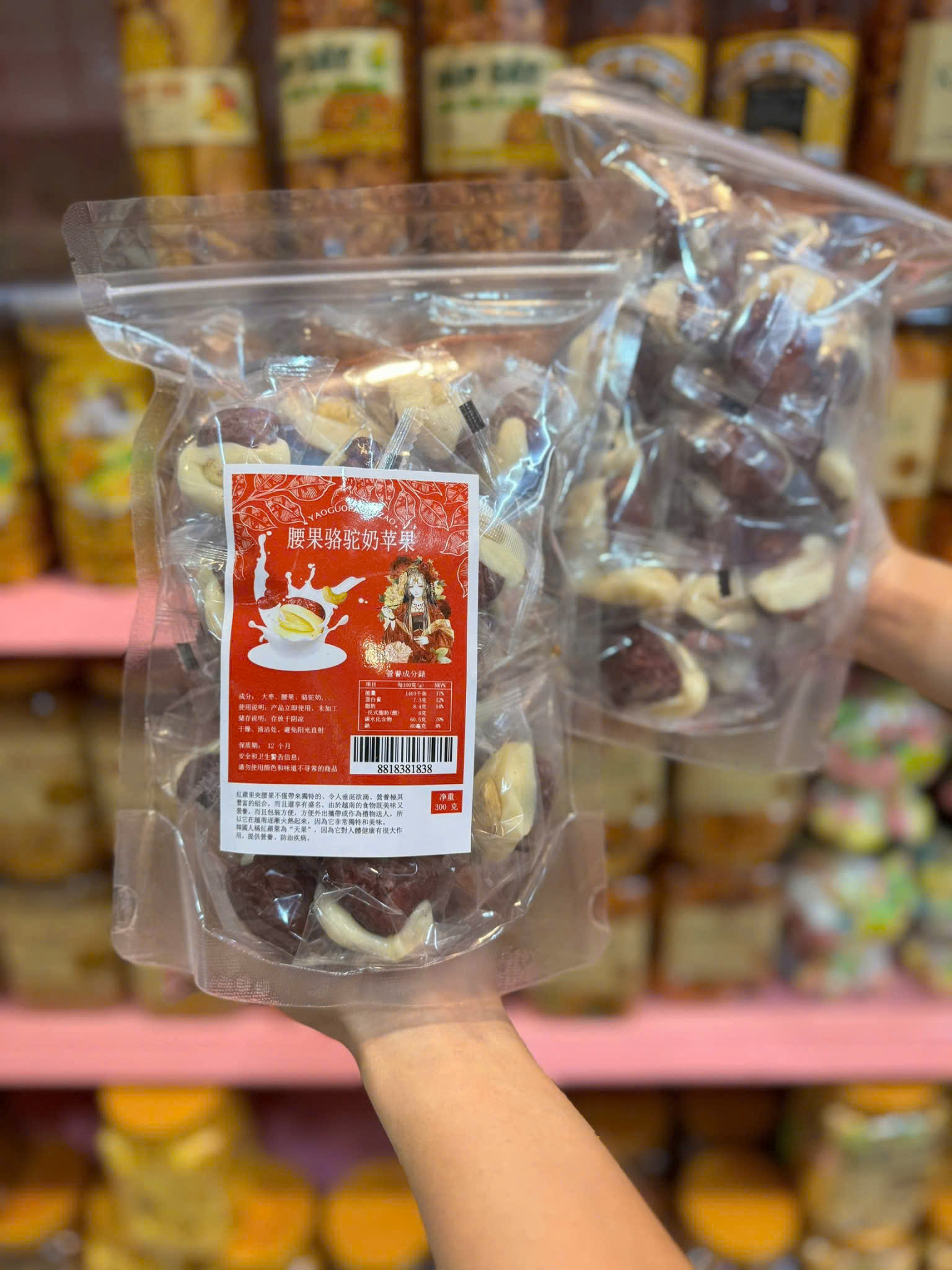 ZIP 500G- TÁO KẸP LẠC ĐÀ (5=68)(10=63)_thumbnail_0