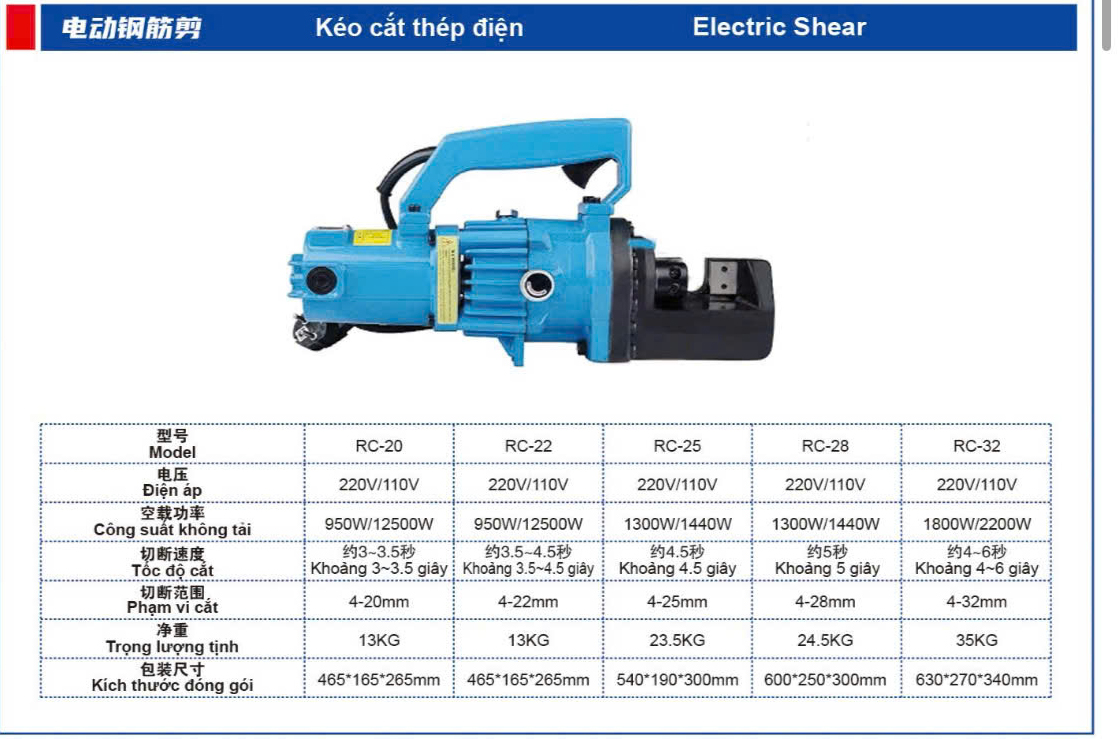 máy cắt thép RC - Máy móc an phát