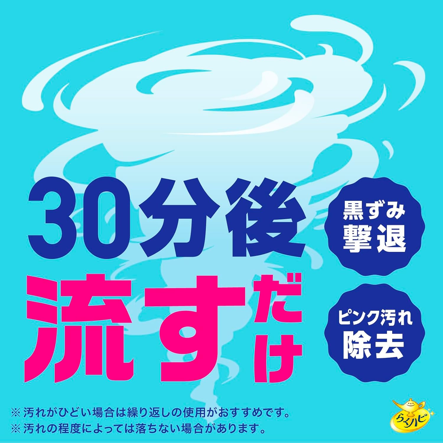 Bột vệ sinh bồn cầu_thumbnail_4