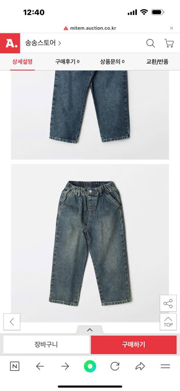 HE133 Quần jean bé trai ( NHẠT )