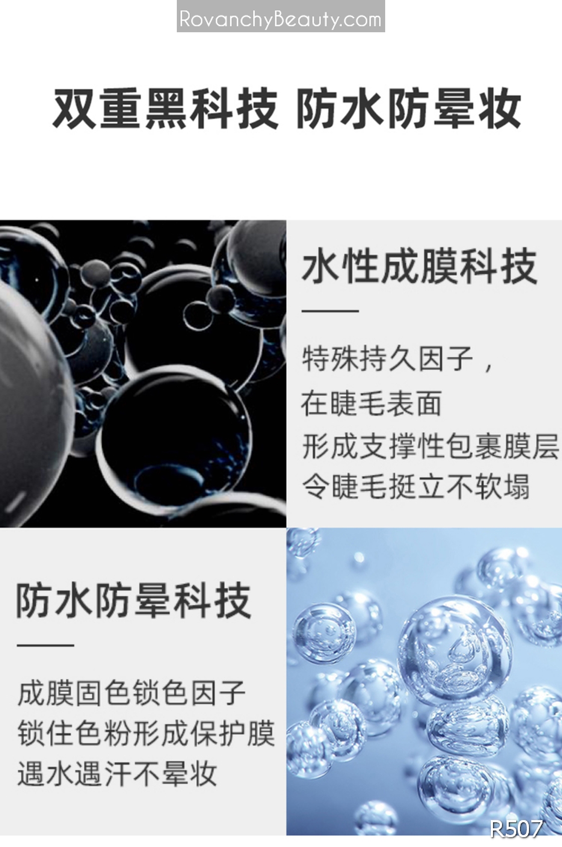 Mascara Dài Mi R507 ROVANCHY 5G - Công Nghệ Mới, Dài Mi, Không Vón Cục -_thumbnail_9