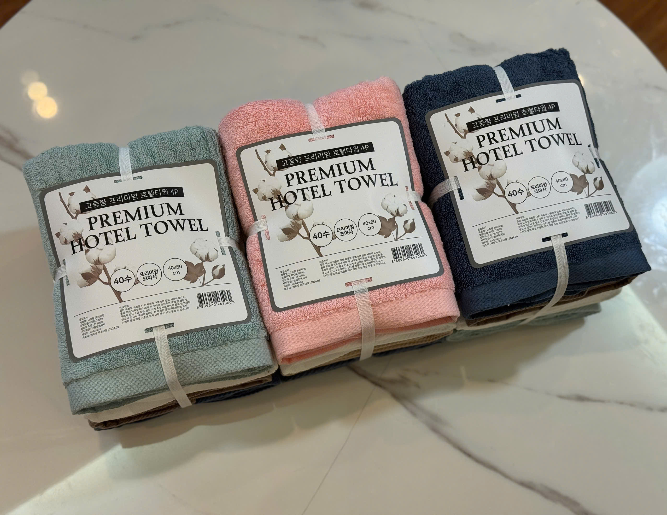 S222 SET 4 KHĂN TẮM