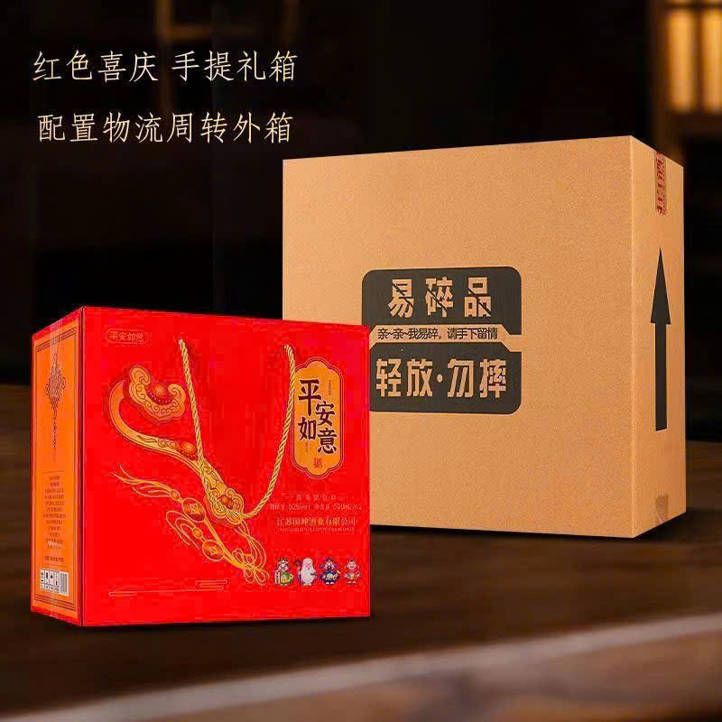 MAO ĐÀI BÌNH AN NHƯ Ý_thumbnail_2