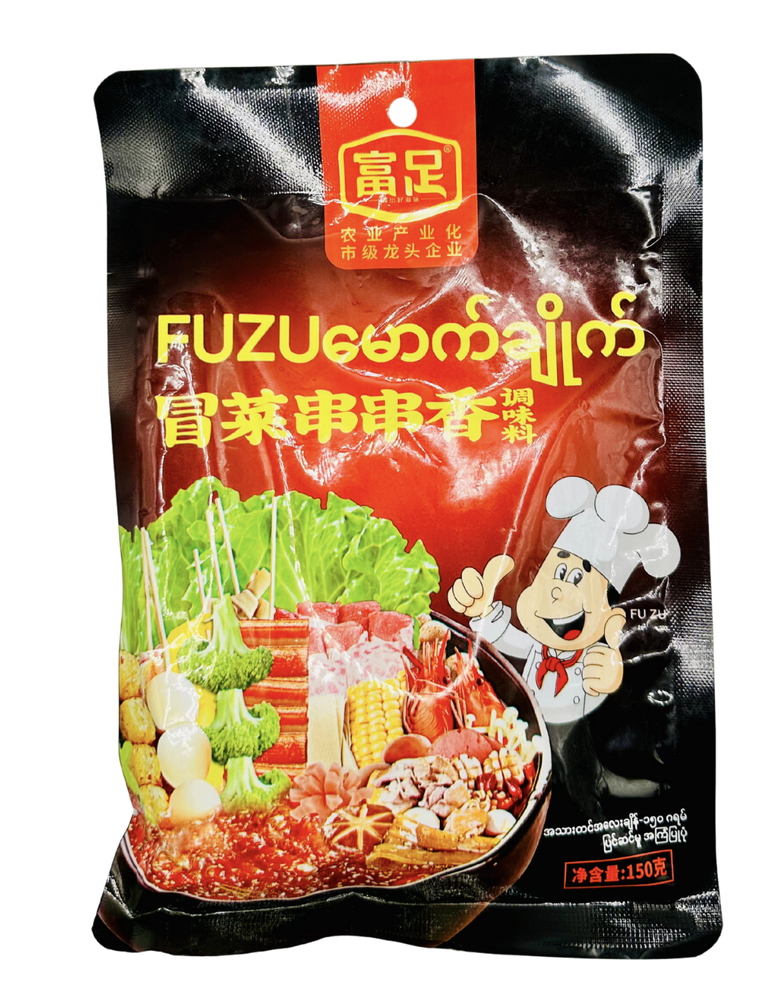 FUZU မောက်ချိုက်  အနှစ်ထုပ်