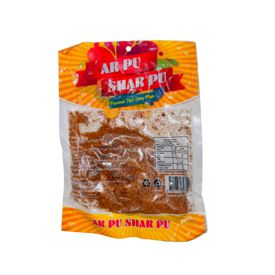 အာပူလျှာပူ ဇီးစပ်ထုပ်ကြီး