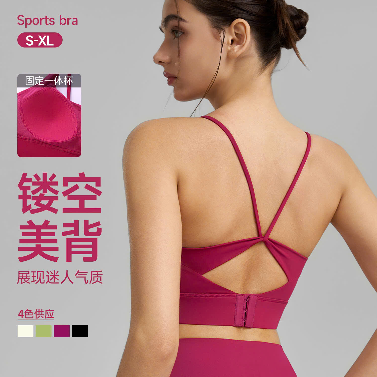 Áo Bra Thể Thao Hai Dây CK Sau Phối Nơ_thumbnail_20