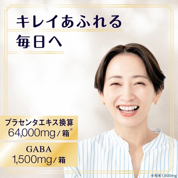 Thạch Placenta C Premium Rich vị nho_thumbnail_3