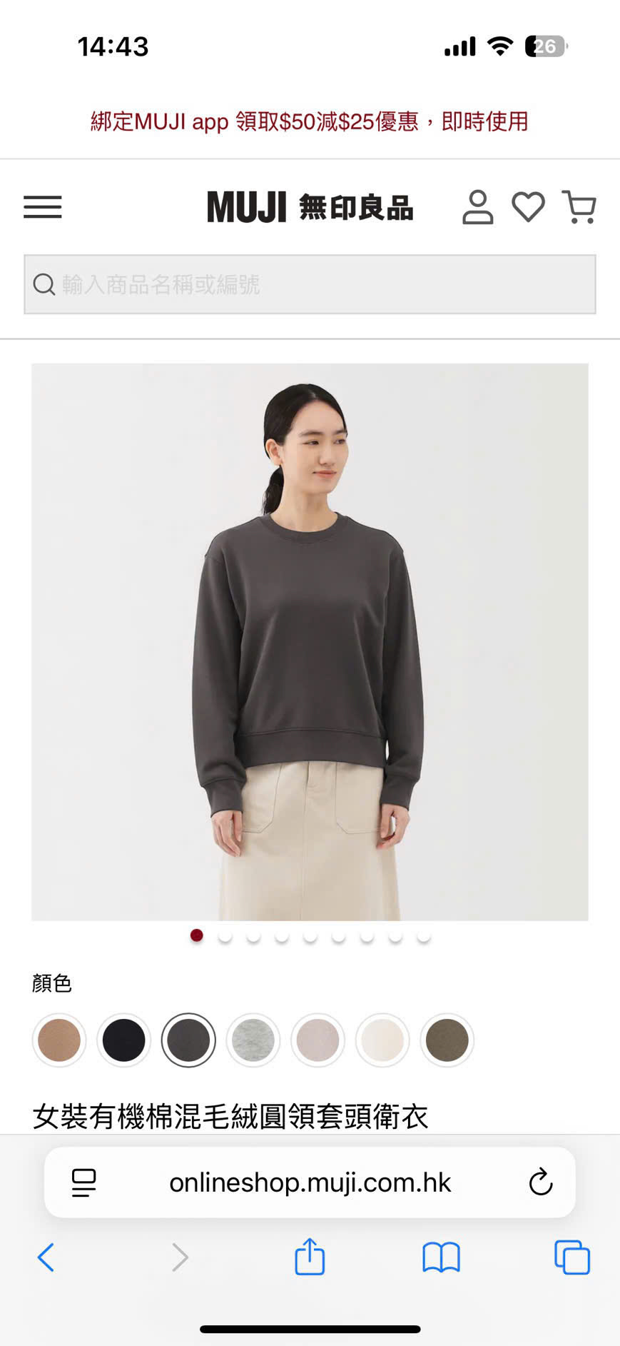 G127 ÁO MUJI TD_thumbnail_3