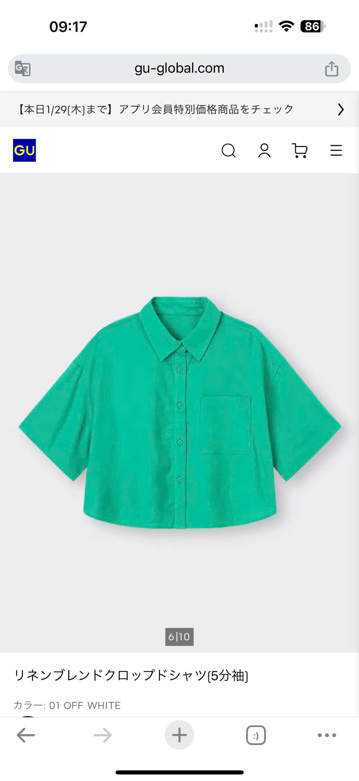 AM189- SƠ MI LINEN CROP_thumbnail_5