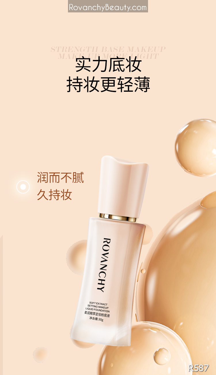 Kem nền làm mềm tinh chất R587 ROVANCHY_thumbnail_14