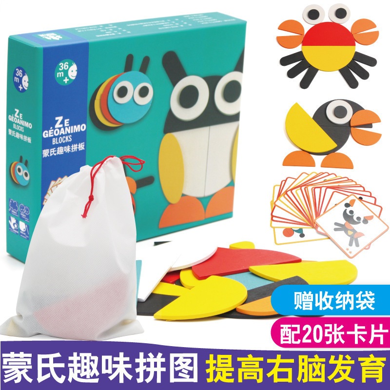 Đồ Chơi Gỗ Xếp Hình Theo Mẫu Fun Puzzle Simba Shop Kích Thích Sáng Tạo Rèn Luyện Tư Duy Logic Cho Bé_thumbnail_2