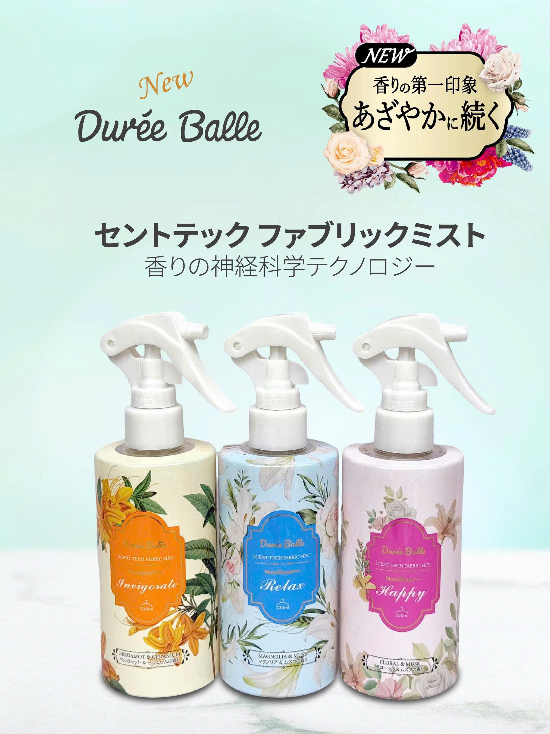 Nước Hoa Quần Áo Duree Balle Chai 250ml_thumbnail_1